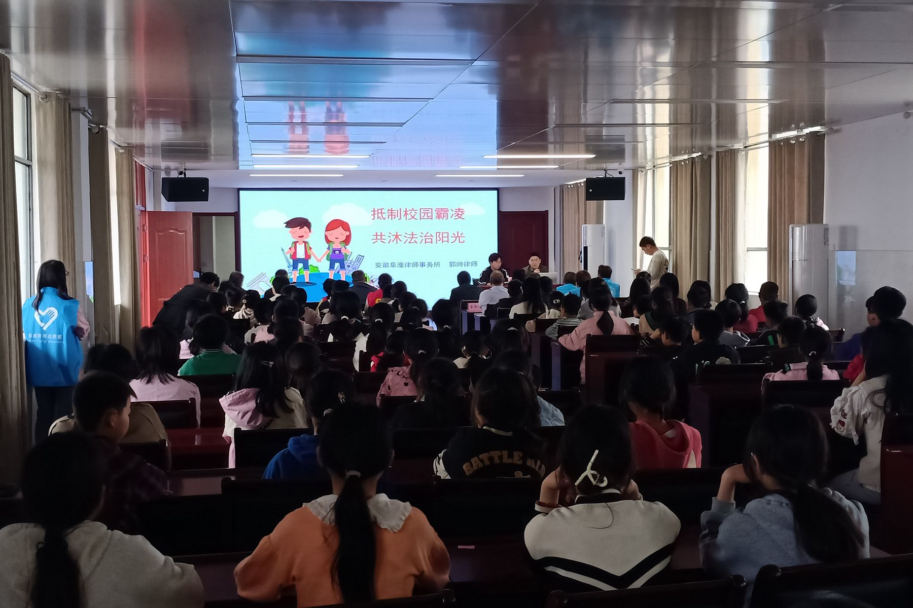 安徽省阜南县郜台乡举办“抵制校园霸凌 共沐法治阳光” 法治讲座守护青少年健康成长