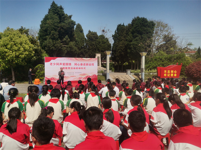 江苏省扬中市举行全市主题教育活动启动仪式