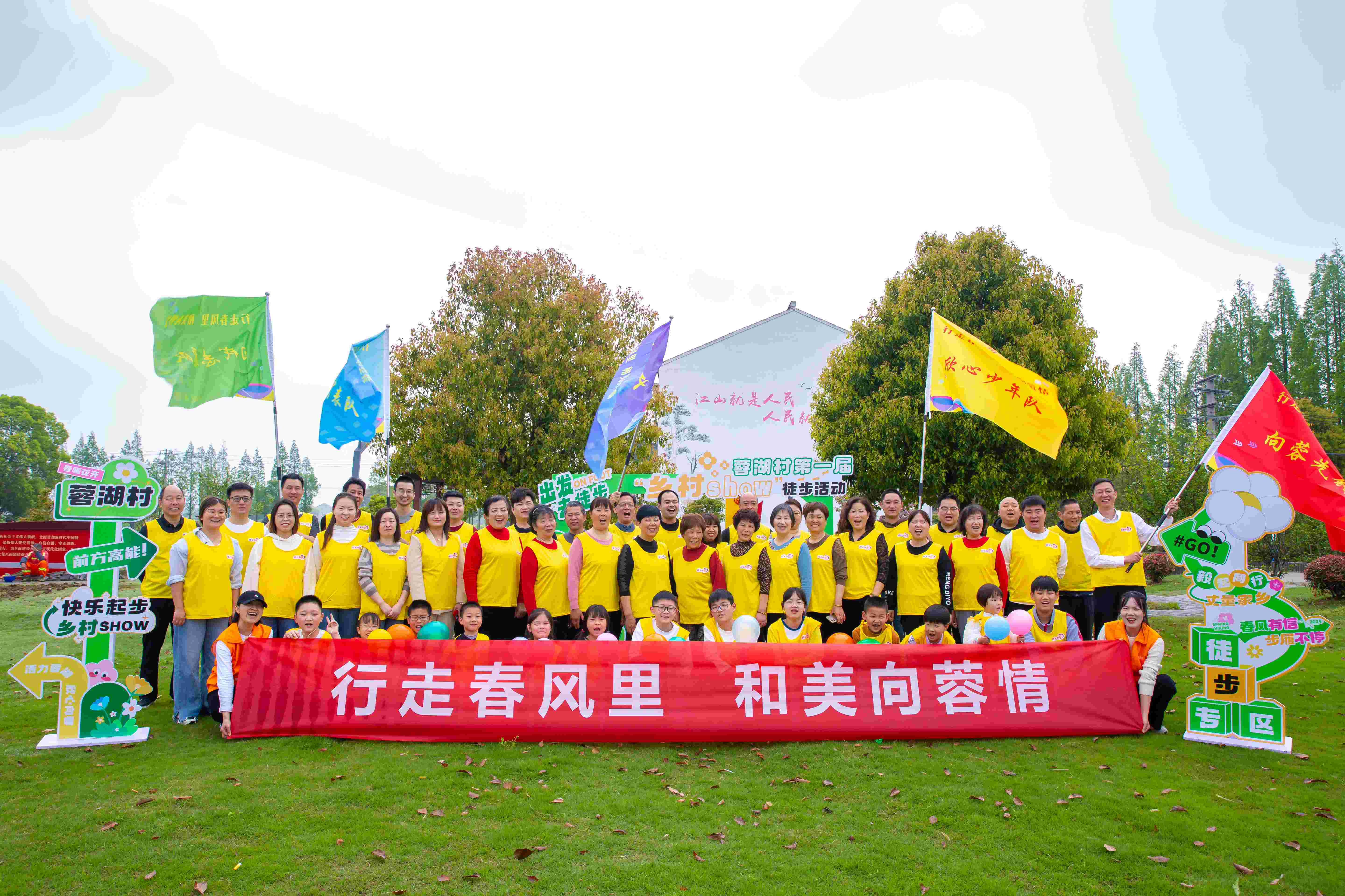 江苏省无锡市惠山区玉祁街道蓉湖村关工委：行走春风里、和美向蓉情