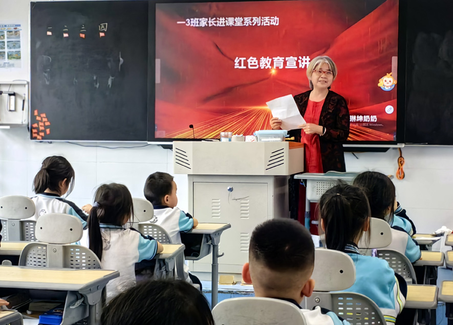 吉首市乾雅小学校关工委组织举行家长进课堂系列活动