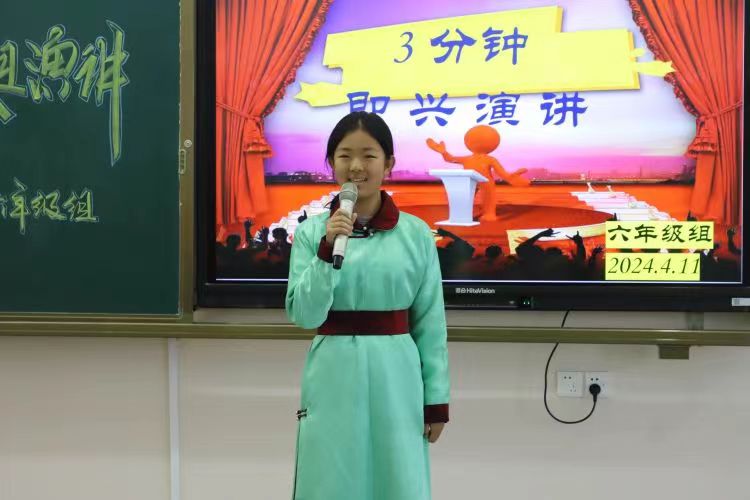 内蒙古赤峰市翁牛特旗乌丹蒙古族小学关工委开展“我是小小演说家”即兴演讲活动