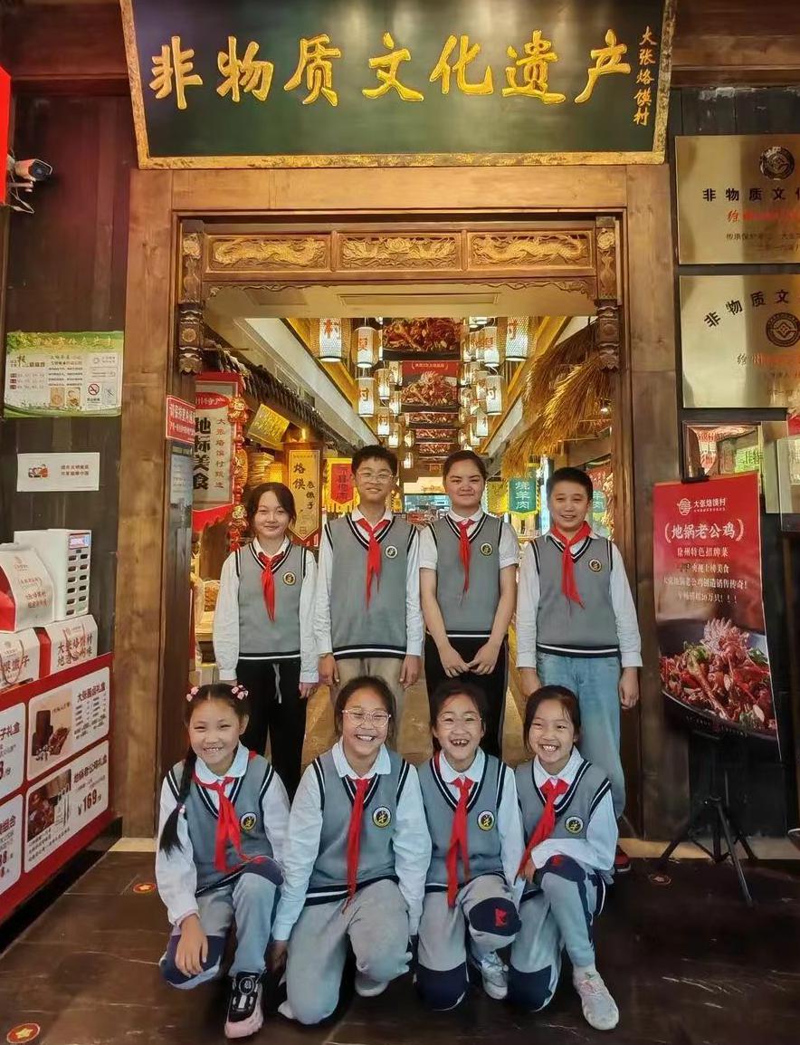 徐州市建院附小关工委组织学生参观“非遗传承企业”——大张烙馍村