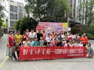 成都市金牛区友联社区关工委开展“携手“童”行 护“未”成长”关爱保护未成年人健康成长主题活动