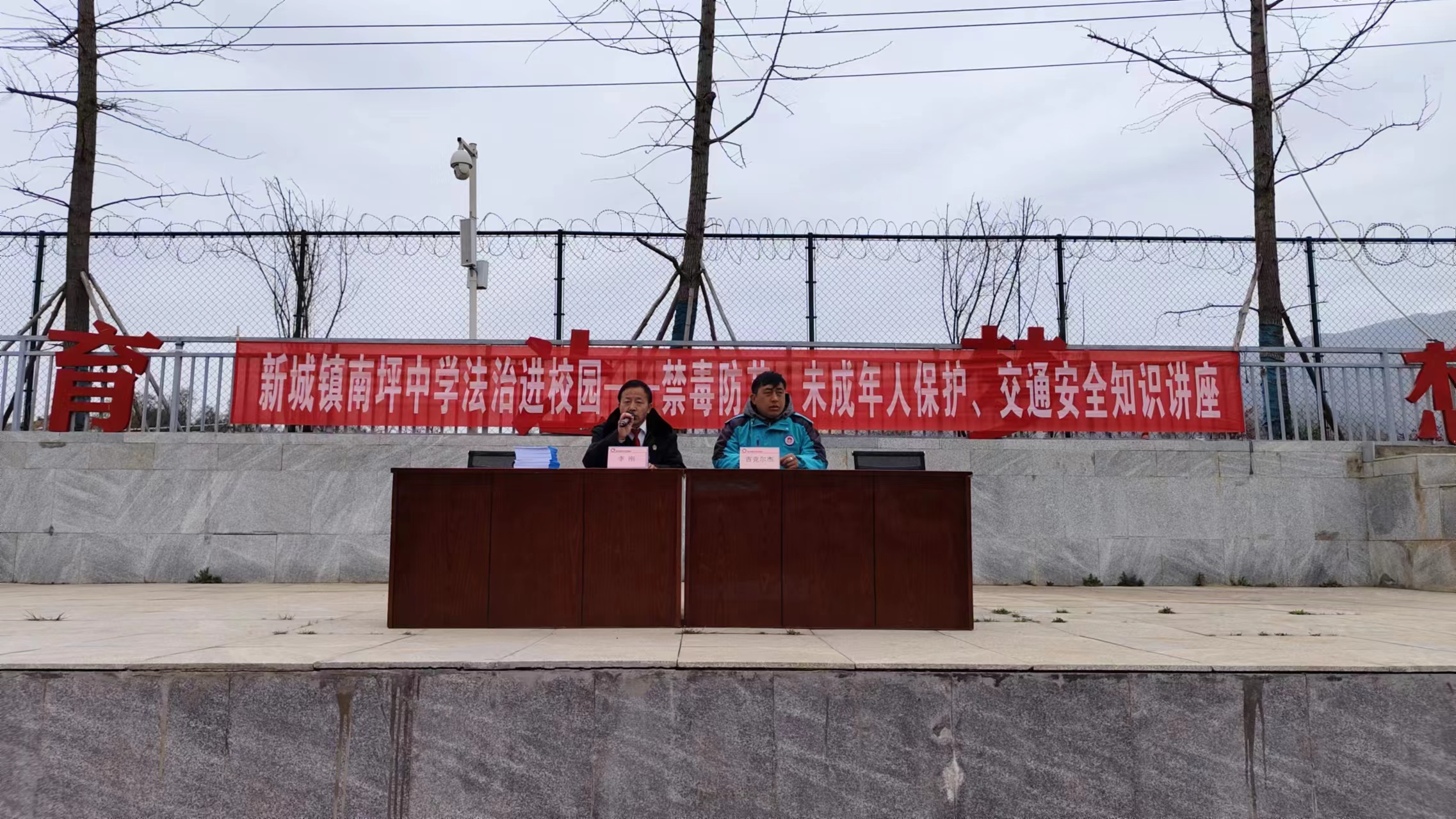 凉山州昭觉县关工委联合县人民法院进入学校开展“禁毒防艾·未成年人保护·交通安全”主题法治宣传活动