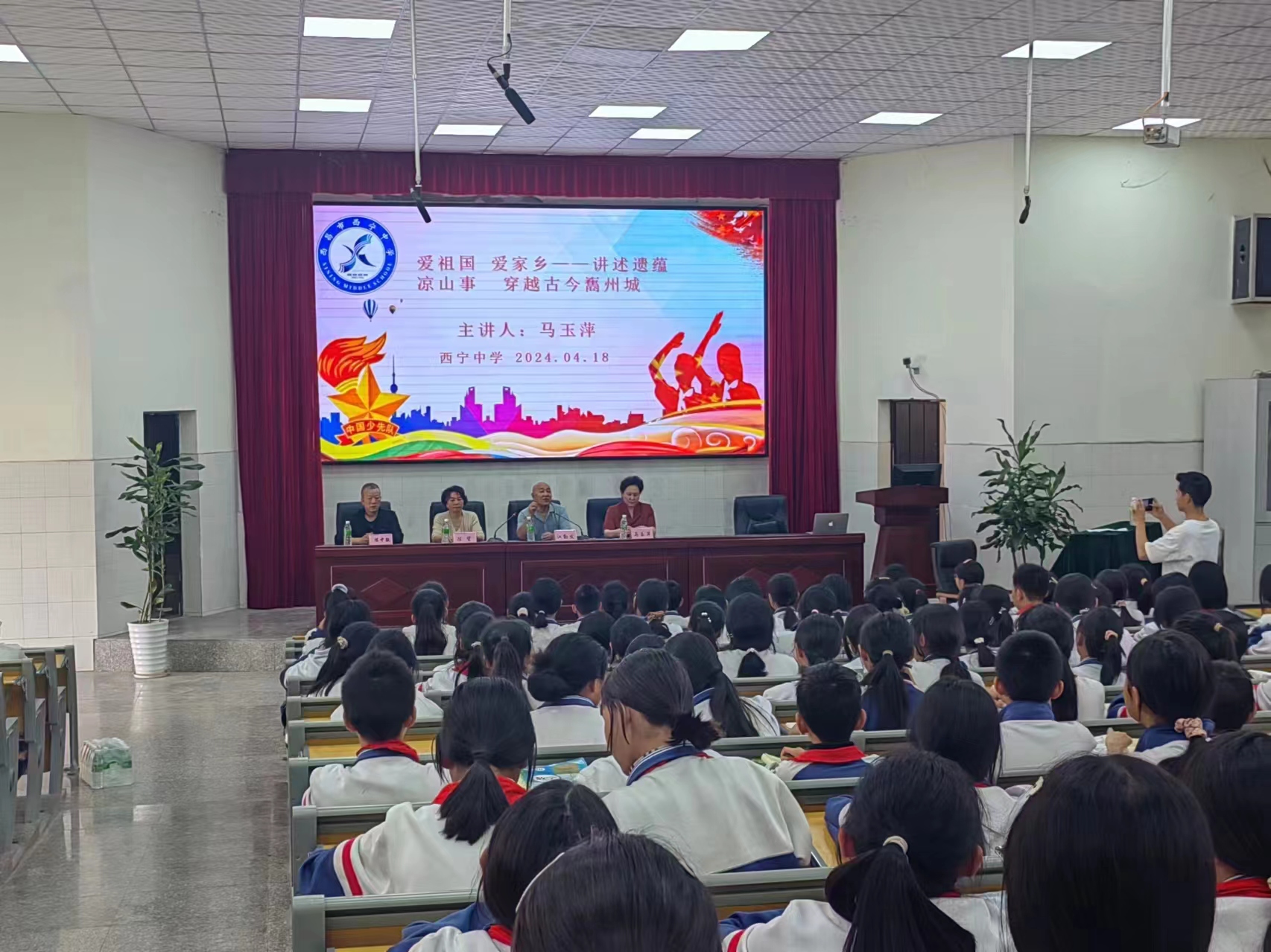 传承千年凉山文化  安全用火共护家园 ——西昌市关工委“五老”宣讲团走进西宁中学