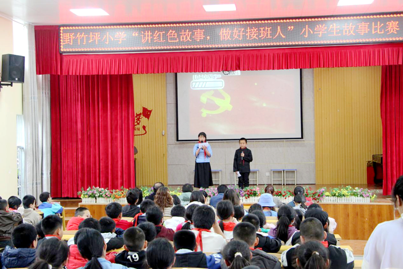湖南省湘西土家族苗族自治州保靖县野竹坪小学关工委开展讲红色故事竞赛，寻找校园“讲故事小能手”
