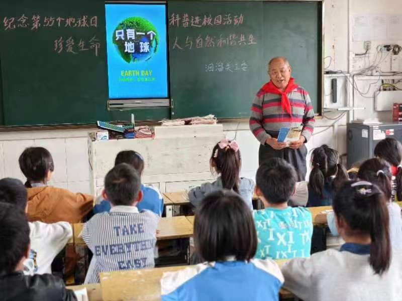 安徽省阜阳市颍州区洄溜居委会关工委开展“科普进校园·第55个世界地球日”宣传活动