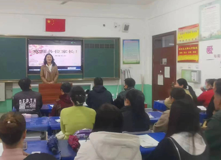 “家”点精彩 “育”见未来 ——内蒙古赤峰市元宝山区平矿二小关工委组织2024春季毕业班家长交流会