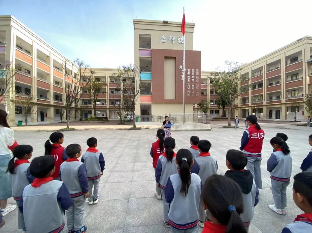 国之大者 安不忘危——西昌市大兴小学关工委安全主题教育活动