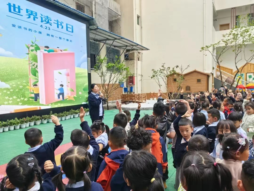  绘声绘色 “慧”读“悦”读——四川省凉山州甘洛县机关幼儿园关工委开展世界读书日活动