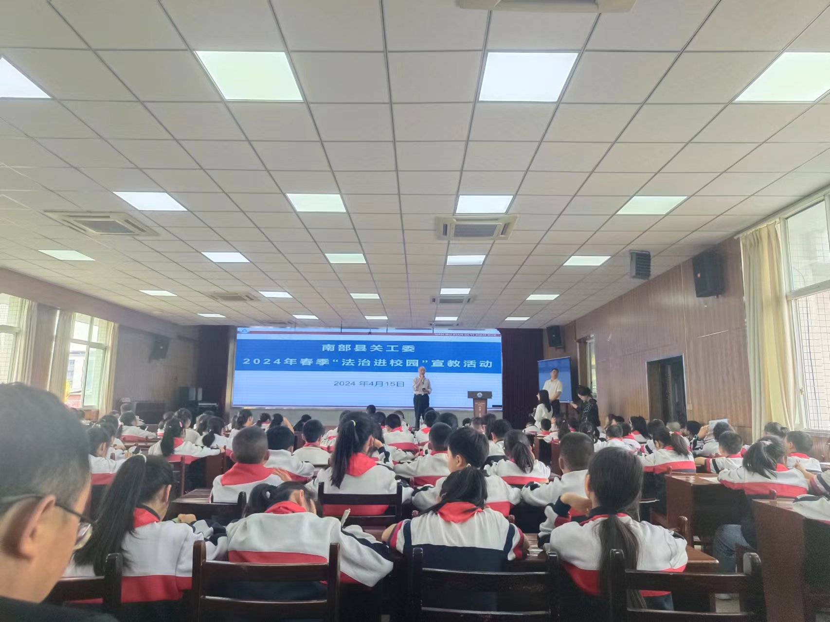 南充市南部县关工委等多部门开展“送法进小学”法治宣教活动
