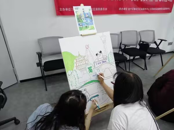 四川省成都市金牛区金华社区关工委开展“增智赋能·志愿成长”第二期活动
