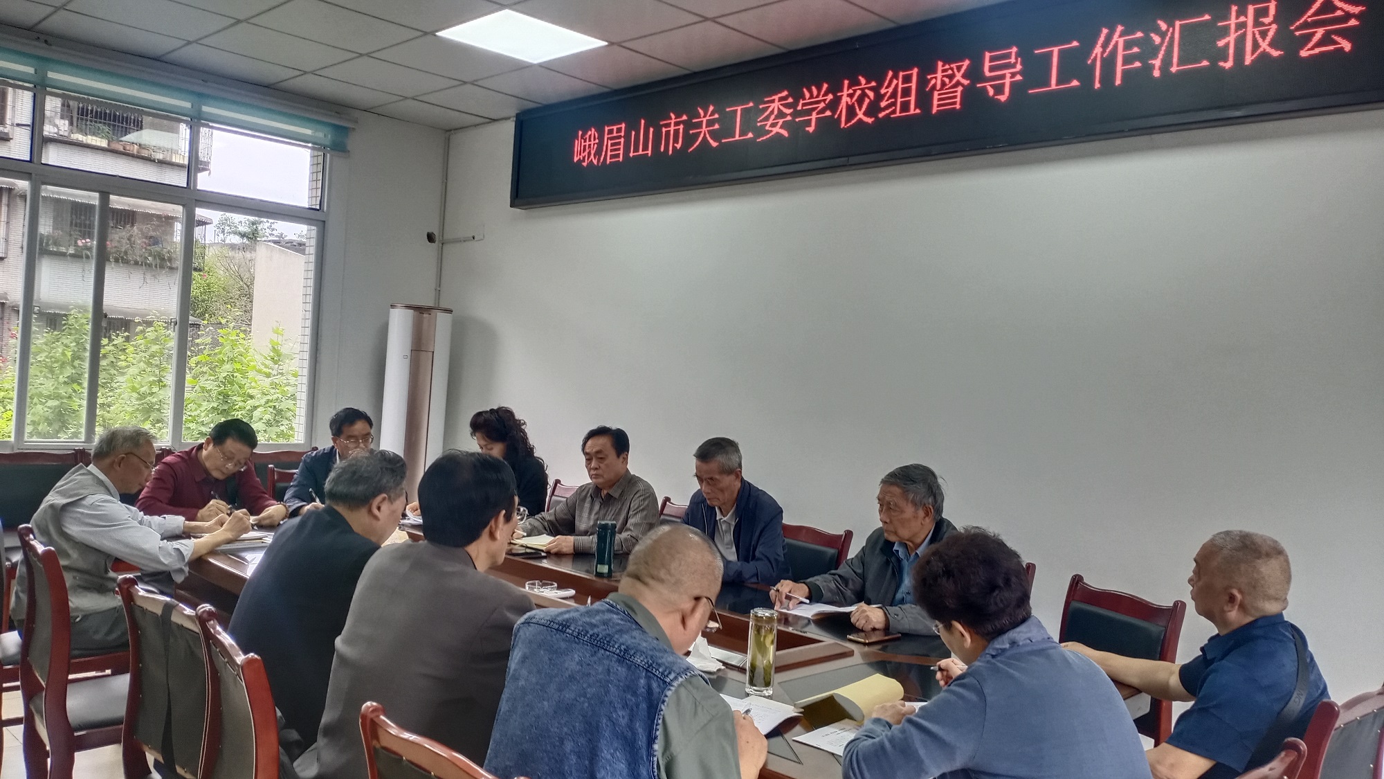 四川省乐山市峨眉山市关工委深入学校和镇乡督导一老一小关爱工作