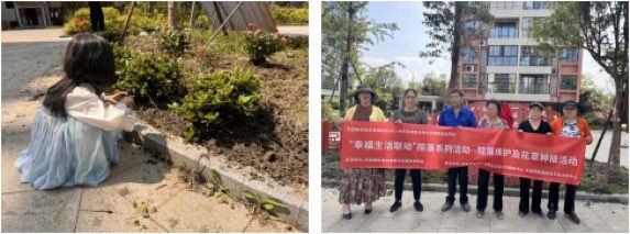 四川省成都市金牛区余家巷社区关工委开展院落维护花草种植活动