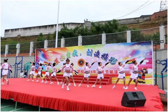 四川省凉山州甘洛县民族中学关工委举办2024年“展示自我 创造精彩”校园艺术节