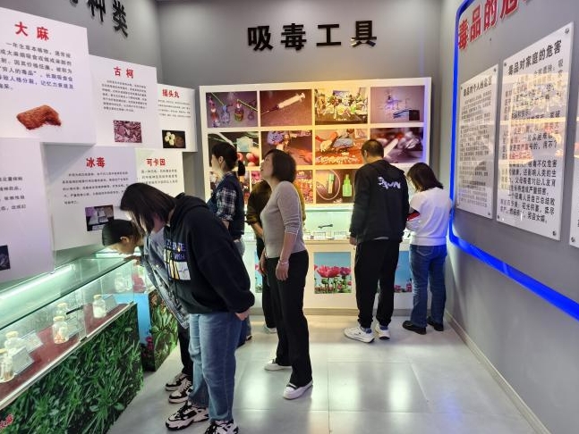 贵州省遵义市汇川区大连路街道医新社区关工委组织参观禁毒教育基地