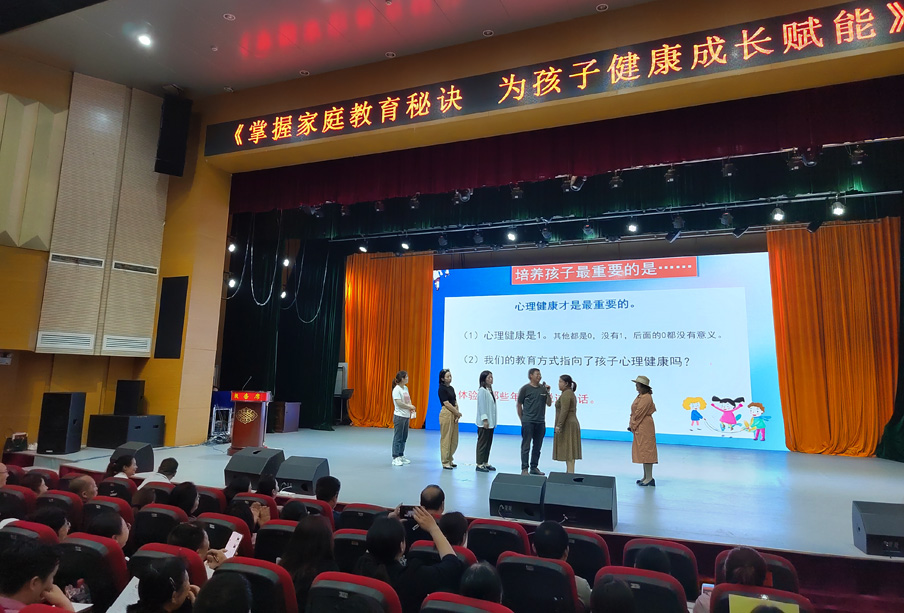 “慧”做家长，“育”见未来—— 湖南省吉首市第八小学关工委举办家庭教育知识讲座