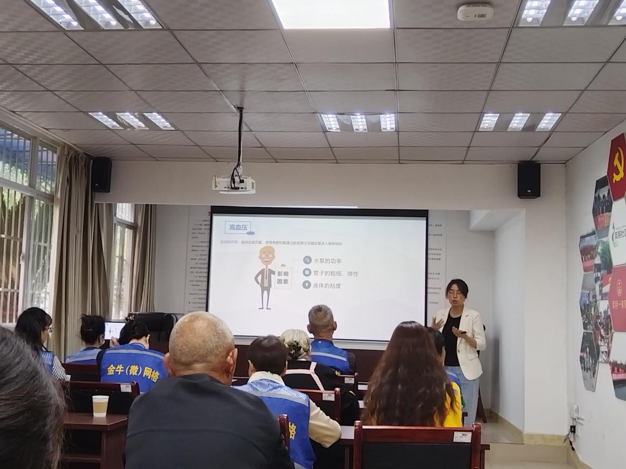 成都市金牛区凤翔社区关工委开展五老健康系列讲座