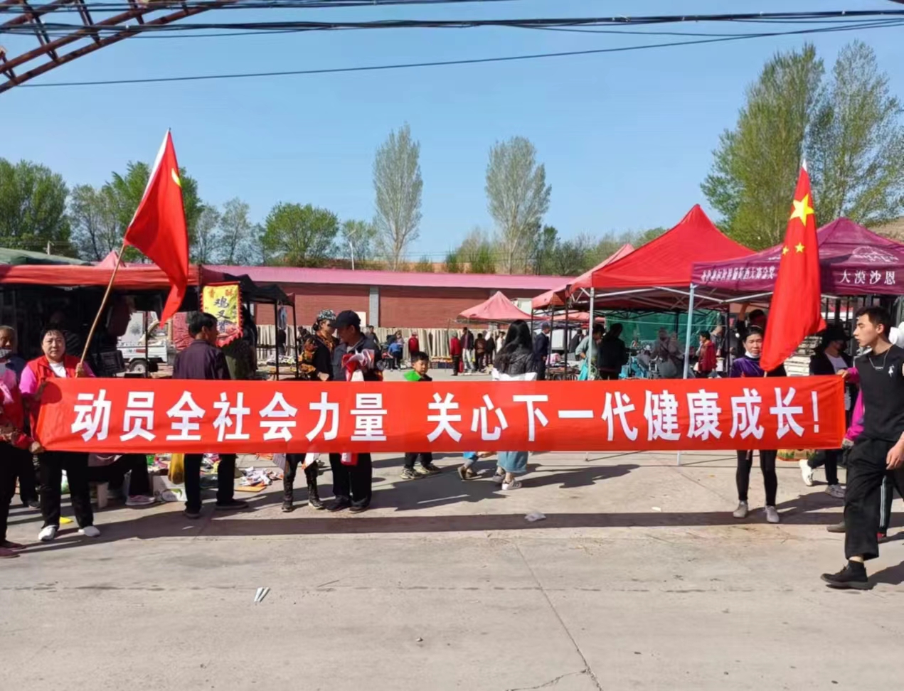 内蒙古赤峰市翁牛特旗亿合公镇关工委开展“五月宣传月”活动