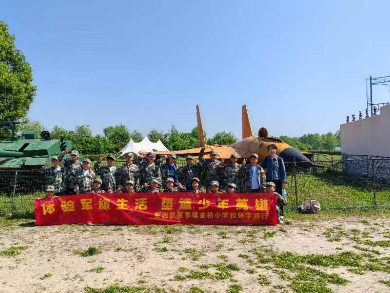 合肥市肥西县官亭镇中心校关工委组织学生开展红色研学游实践活动