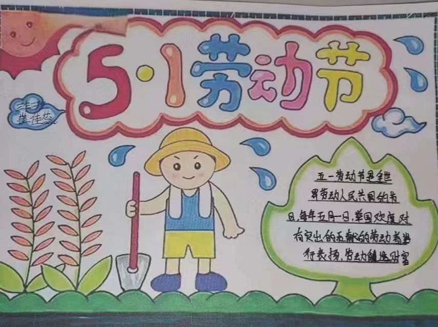 内蒙古翁牛特旗中小学关工委:劳动节开展劳动教育