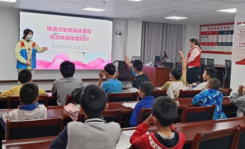 遵义市汇川区高坪街道学堂堡社区开展“科普急救进社区 守护生命在身边”宣传活动