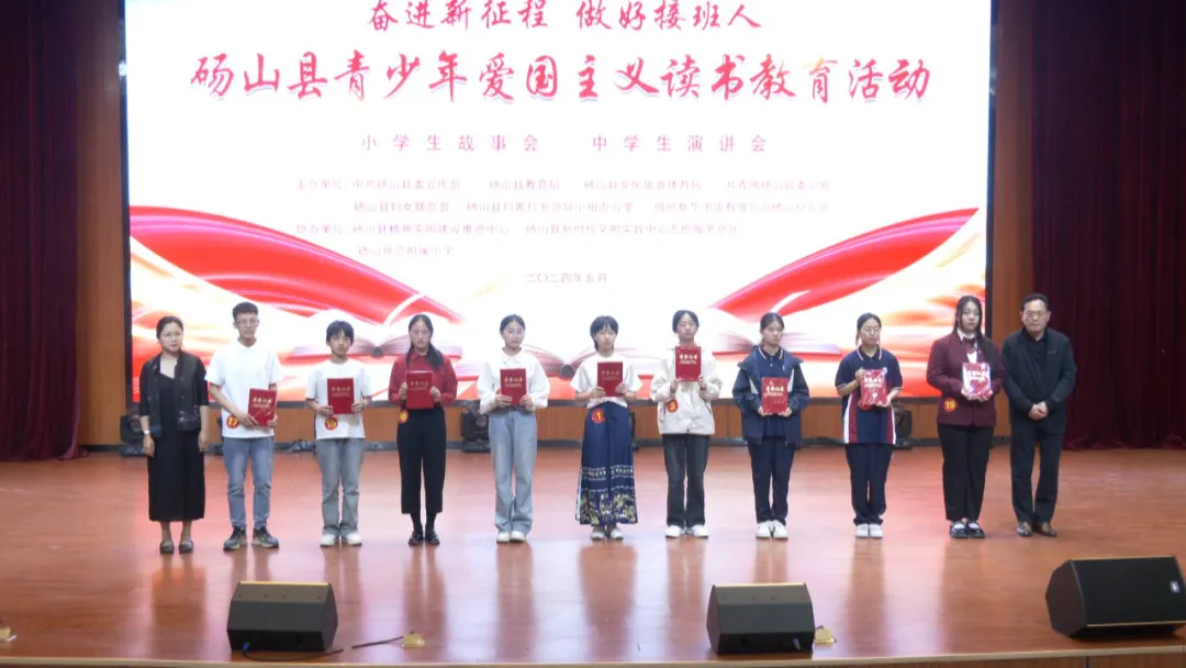 安徽省宿州市砀山县举行青少年爱国主义读书教育活动