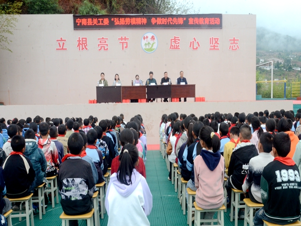 四川省凉山州宁南县关工委深入开展“弘扬劳模精神 争做时代先锋”主题宣讲活动