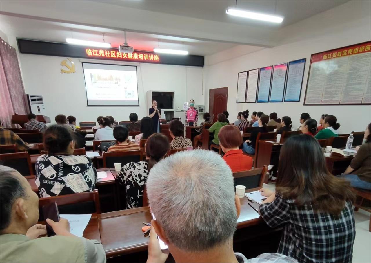 泸州市龙马潭区罗汉街道临江苑社区关工委开展关爱社区女性健康知识讲座