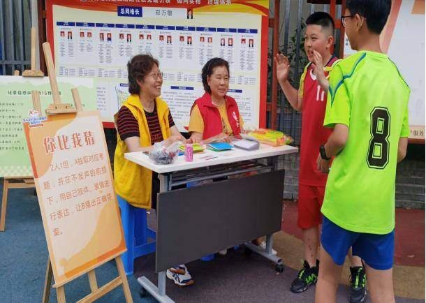 成都市金牛区互助路社区关工委开展“5·25我爱我”心理健康活动