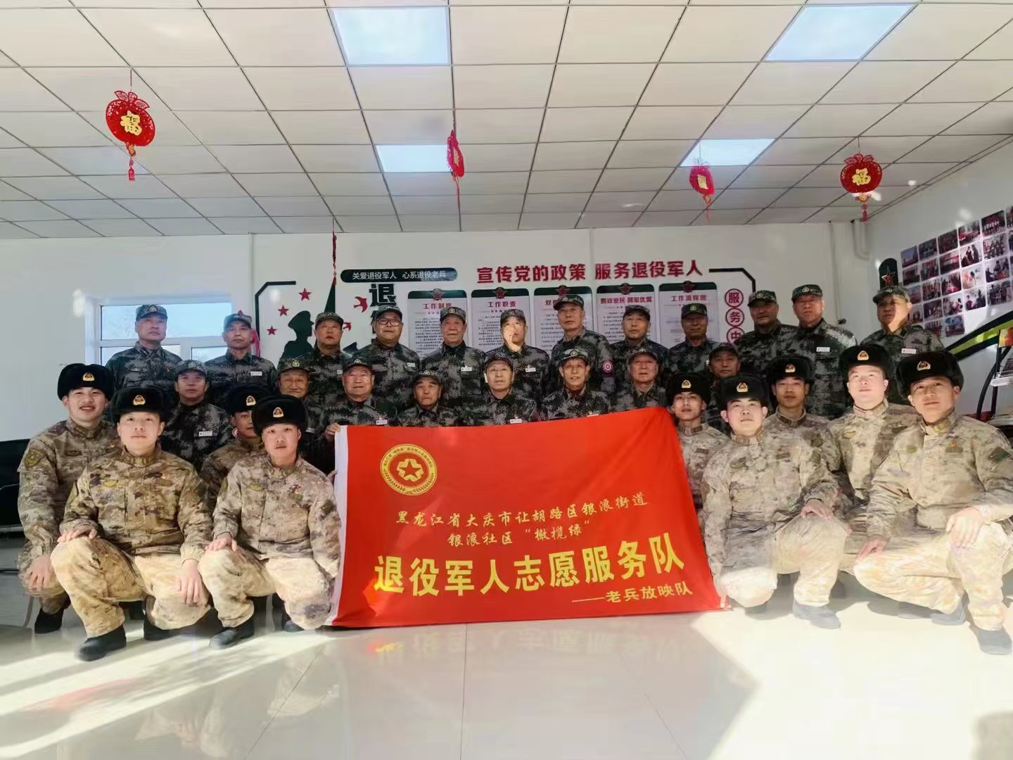 银龄担使命 光影映初心——记“橄榄绿”老兵放映队