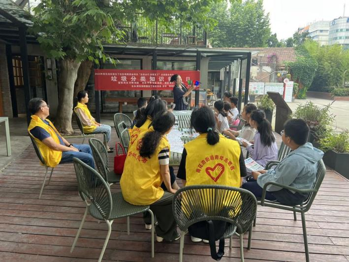 成都市金牛区五丁社区关工委开展“践行新时尚 分类志愿行”活动