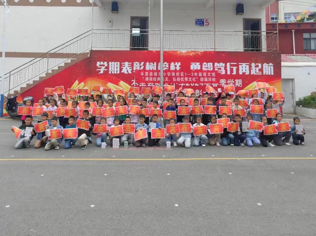 诵读经典美文，弘扬优秀文化