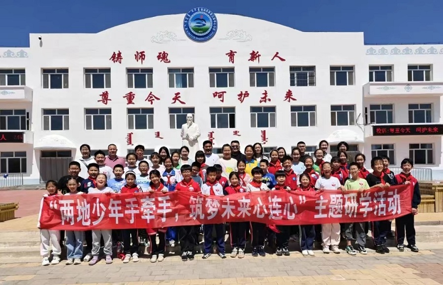 内蒙古赤峰市敖汉旗敖润苏莫苏木关工委配合开展 “两地少年手牵手，筑梦未来心连心”研学活动