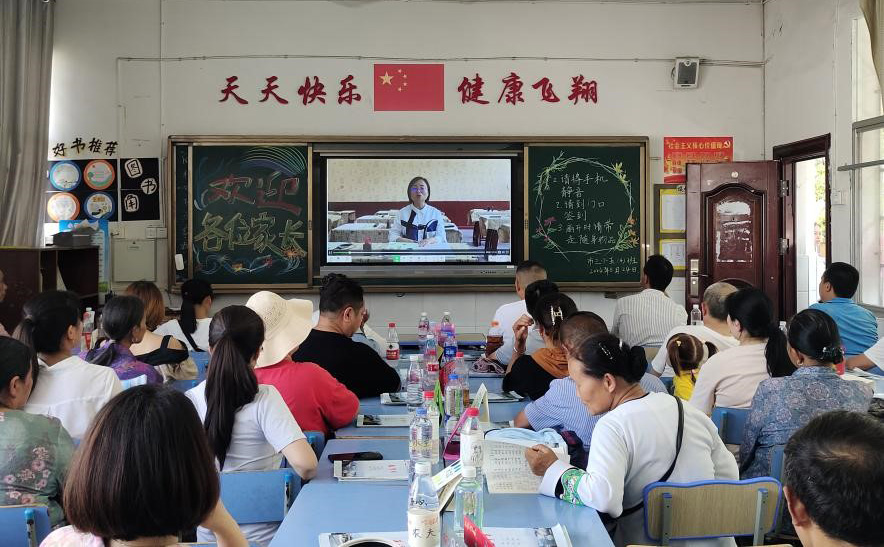 湖南省吉首市第三小学关工委：家校携手促成长，同心共育待花开