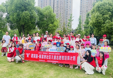 普法慰民情 德育润童心——无锡市惠山区堰桥街道陈家桥社区开展民法典宣传活动