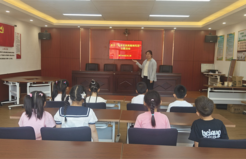 学伟人风范，做时代新人——内蒙古赤峰市元宝山区西城惠宁东社区关工委开展学习“毛泽东崇高精神风范”主题活动