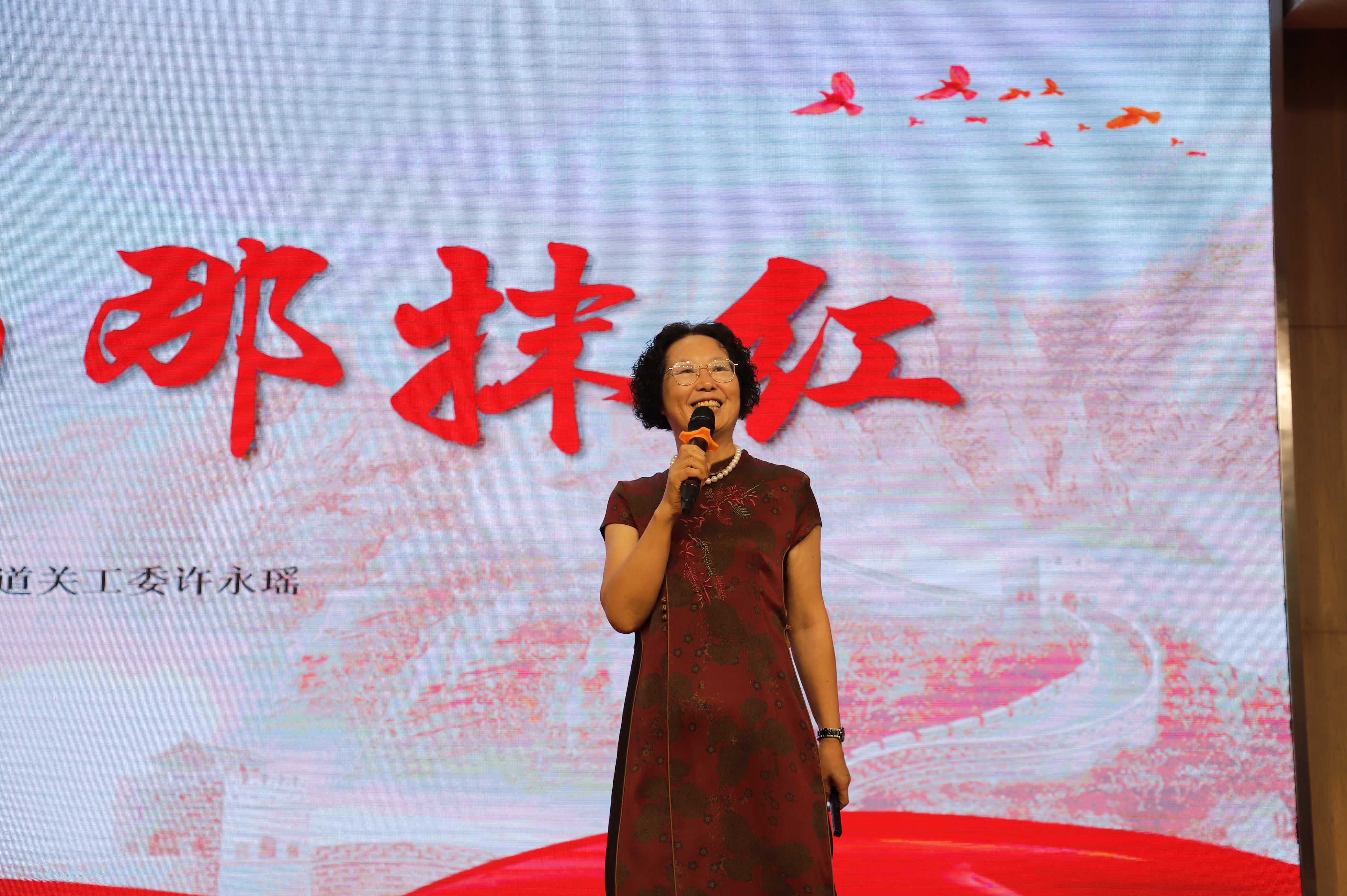 江苏省无锡市惠山区玉祁街道关工委组织开展“老少同声爱国情 同心奋进新征程”主题教育
