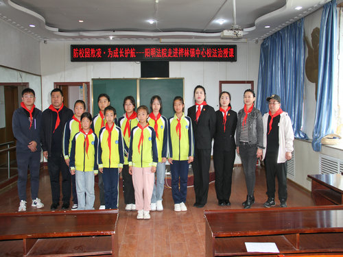 黑龙江省牡丹江市阳明区关工委携手阳明法院开展“防校园欺凌，为成长护航”法治进校园活动