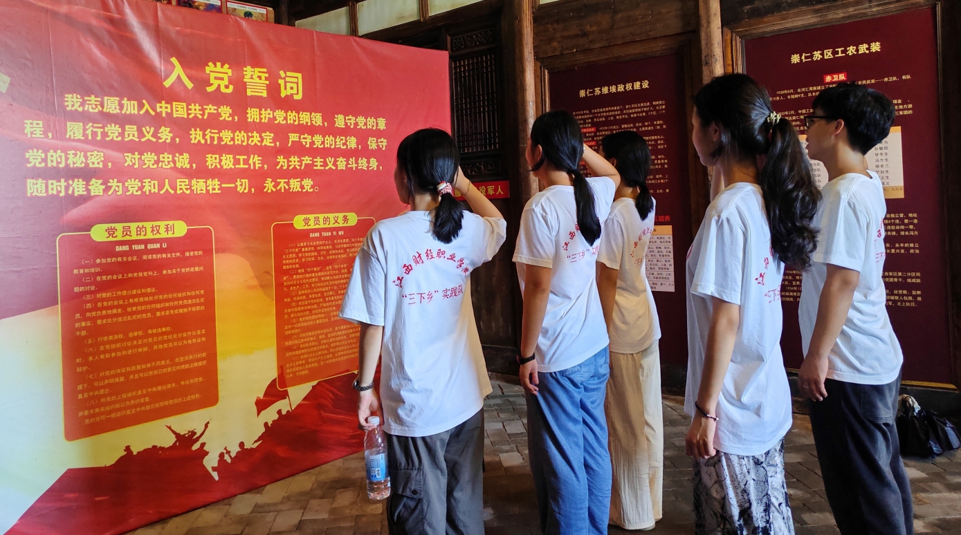 江西抚州崇仁县委党校关工委开展红色教育活动