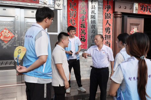 江西软件职业技术大学暑期实践：学习崇仁县礼陂镇关工委黄寿孙老所长的人民调解与法治精神