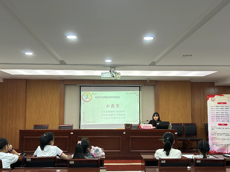 江苏省南通开发区永兴社区关工委开展暑期“小古文诵读课”，深化“书香社区”建设