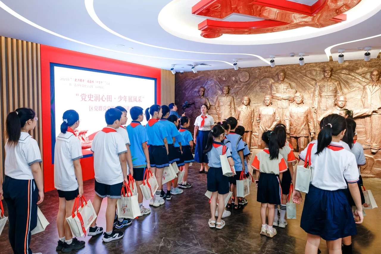 杭州市临安区2024年“‘老少携手’进基地‘十百千’”活动暨“青少年党史学习月”启动