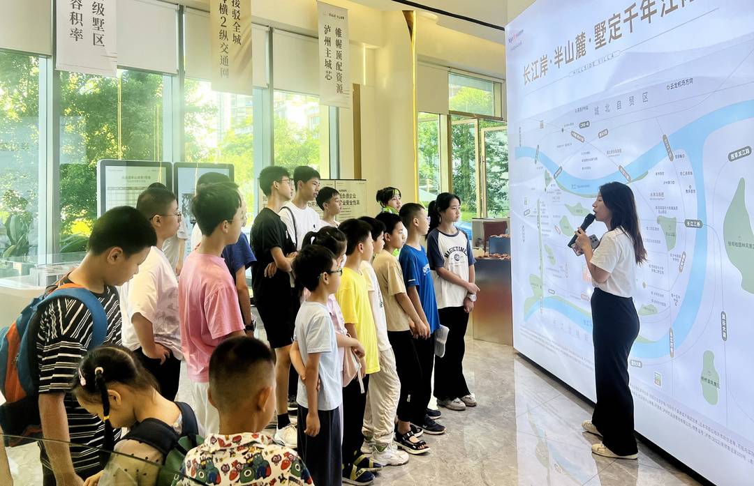 泸州市江阳区关工委举办“房产销售小达人” 职业体验亲子活动