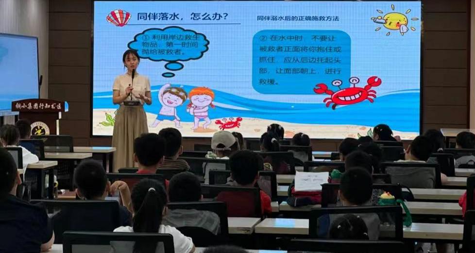 徐州市铜山区铜山街道关工委牵手举办2024年暑期职工子女爱心托管班