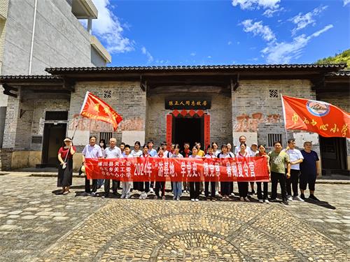 江西吉安市遂川县关工委举办红色夏令营活动