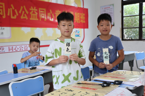 浙江省杭州市富阳区万市镇关工委开展暑期“护苗 绿书签”行动
