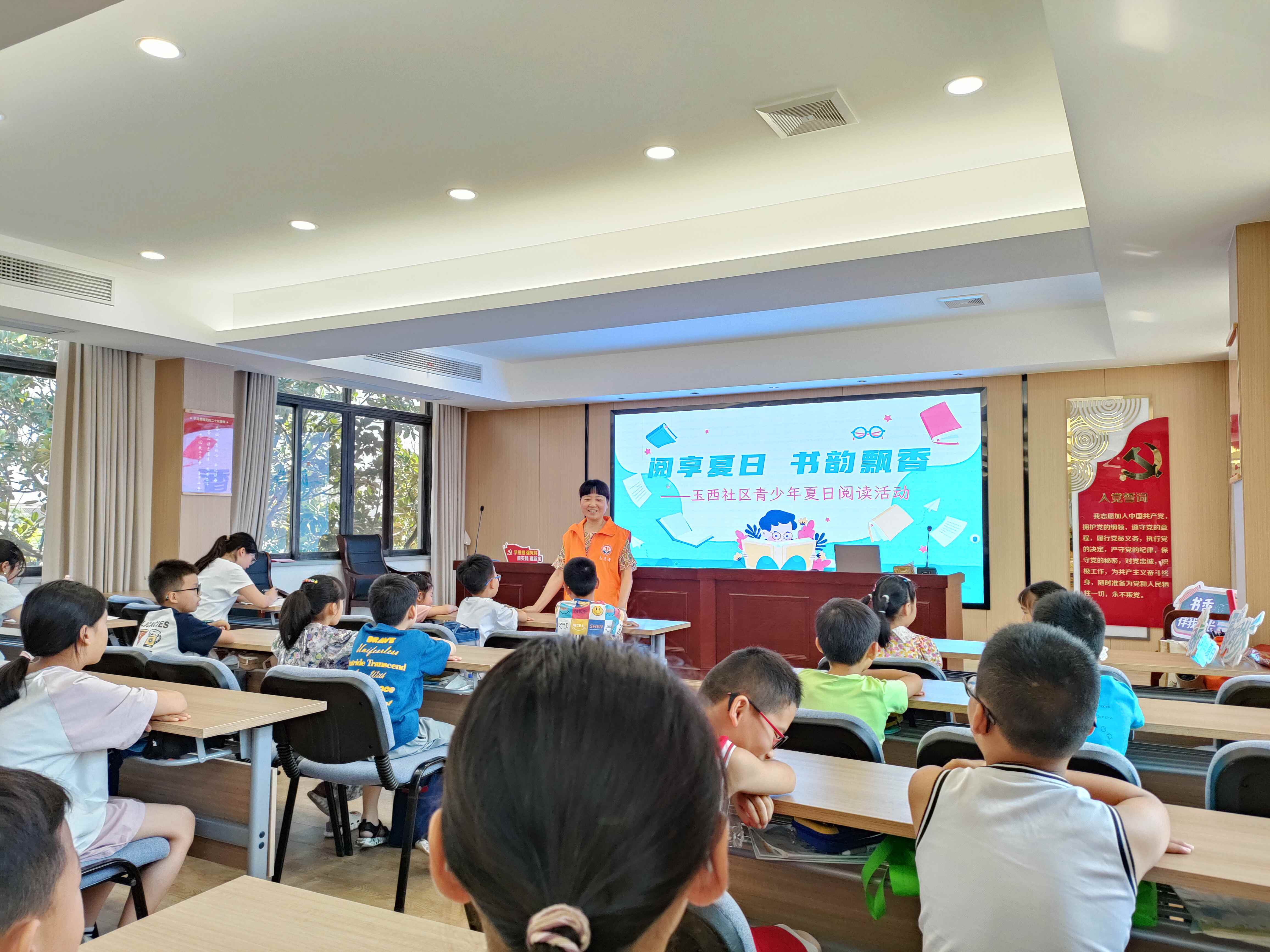 江苏省无锡市惠山区玉祁街道玉西社区关工委：阅享夏日 书韵飘香