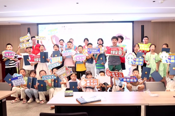浙江省杭州市富阳区：众享 欢乐家爱心班开启“我是小小银行家”职业体验之旅