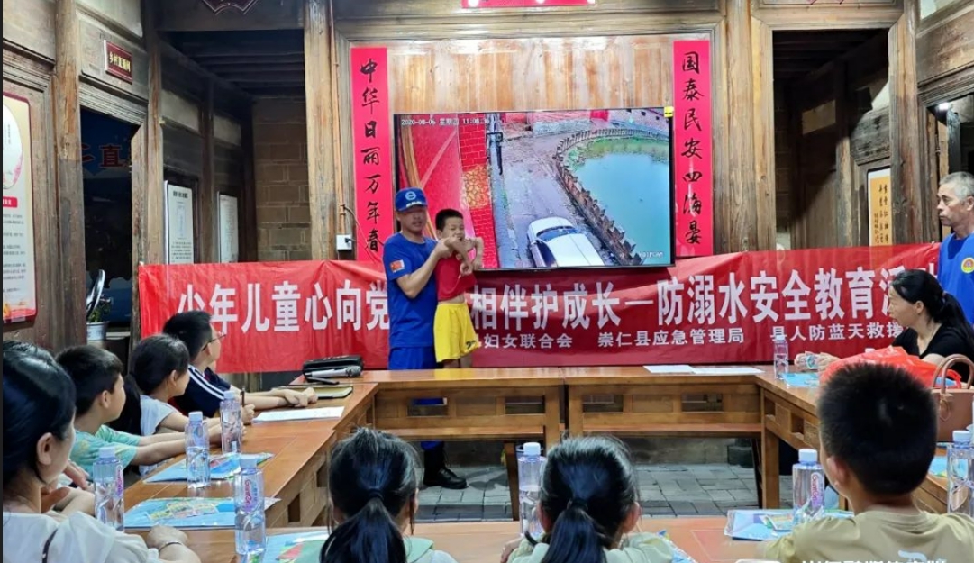 江西抚州崇仁三山乡长仁村关工委、驻村工作队等多部门联合开展中小学生防溺水及自救知识宣讲宣传活动